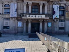 -旅顺博物馆