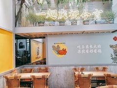 -庆粥今宵(西平店)