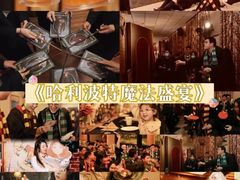 -里堂派对·独栋团建聚会小院轰趴馆(三圣乡店)