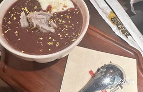 Taro Paste Mochi Tangerine Peel Red Bean Porridge