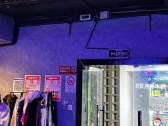-剧狐剧本杀(徐汇1号店)