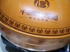 -松针蔡记蒸饺(花园路店)