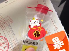 -上海市嘉定区南翔医院