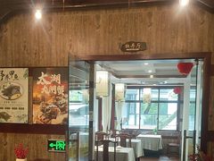 -一江春水·杭帮臻宴(三台山店)