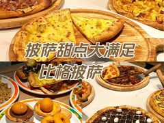 -比格比萨自助(上海松江万达店)