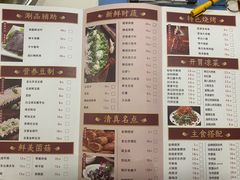 -清真·鸦儿李记·涮肉(武圣路店)
