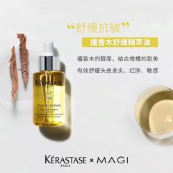 -MAGI美界造型