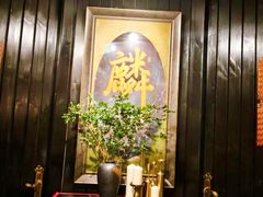 -麟1929(外滩店)