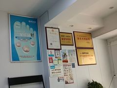 -新甲连锁灰指甲·甲沟炎·鸡眼(黑龙江路店)