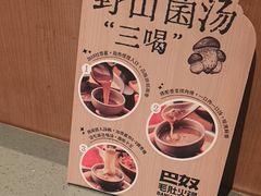 -巴奴毛肚火锅(二七万达店)