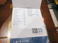 -肥朵食堂(带梦胡同店)