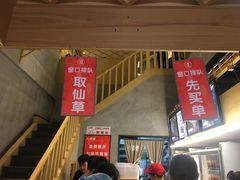 -八婆婆烧仙草(曾厝垵店)