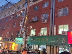 -西塔隆太白烤牛肉馆(图们路店)