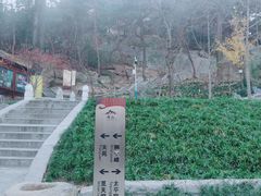 -崂山仰口游览区