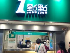 -1点点(建设六马店)