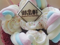 -御品轩(锦园店)