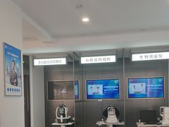 -宝岛眼镜(武汉南湖店)