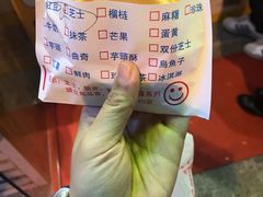 -味正点车轮饼可丽饼(南禅寺店)