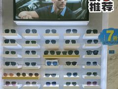 -太原茂业天地购物中心
