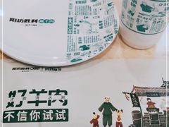 -阳坊胜利涮羊肉(阳坊老店)