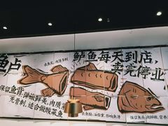 -太二酸菜鱼(天鹅湖万达店)