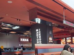 -文通冰室(东方宝泰店)