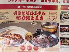 -印象鲵宴·张家界地标美食名片(溪布街店)