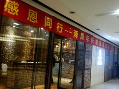 -真枪会射击俱乐部(河西中央公园店)