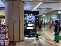-吾悦广场(南京鼓楼店)