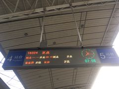 -张家界站