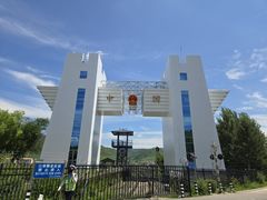 -图们国门景区