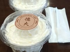 -德大西餐社(云南南路店)
