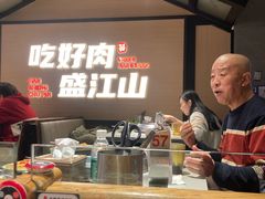 -盛江山自助料理(太原街万达店)