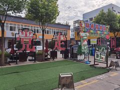 -瑞光创意工厂