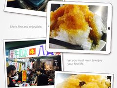 -六合夜市