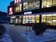 -肯德基(磐谷DT店)