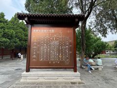 -大慈恩寺(大雁塔)
