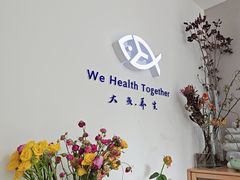 -大鱼·养生·禅洗头疗·按摩SPA