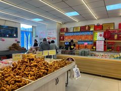 -杨老大焙子月饼干货(宽巷子民族美食街店)