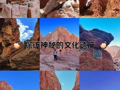 -天山神秘大峡谷