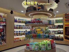 -阿荣24H宠物医院·综合型转诊中心·CT·核磁影像中心