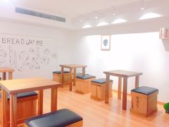 -面包与我Bread Or Me(长城汇店)