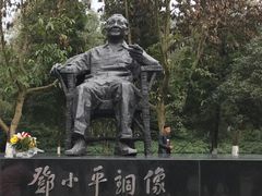 -邓小平故里