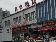 -岳各庄批发市场(西四环中路店)
