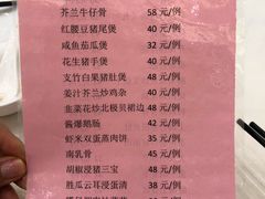 菜单-大友(港口店)