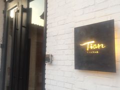 -Tian品