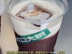 -村口大树(长乐路店)