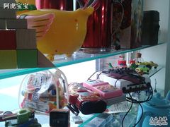 -做了不起的80后