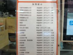 -鲍师傅糕点(春熙路店)