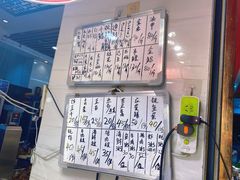 -长平老姿娘夜粥(平东一街店)
